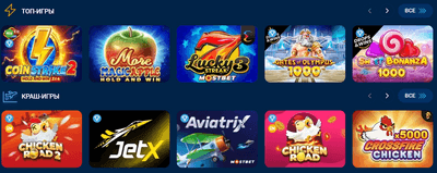 Mostbet casino UZ и онлайн-слоты